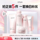 歐詩(shī)漫（OSM）珍珠營(yíng)養美膚化妝品水乳精華液套裝煙酰胺補水保濕節日送禮 歐詩(shī)漫美膚5件套
