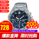 卡西歐(CASIO)手表新款農家橡樹(shù)八角形金屬藍牙休閑商務(wù)男士手表情人節禮物男 ECB-10P-1A