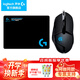 羅技（G）G402游戲鼠標電競機械競技有線(xiàn)鼠標追蹤FPS吃雞宏編程大手送男生男友禮物電競鼠標 G402+鼠標墊