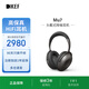 KEF Mu7 頭戴式藍牙耳機  無(wú)線(xiàn)HiFi音樂(lè )耳麥 智能主動(dòng)降噪 高保真長(cháng)續航耳機 生日禮物 補貼 炭灰色