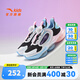 安踏兒童運動(dòng)鞋女大童鞋春秋季新款旋鈕科技氣墊緩震UFO系列天眼跑鞋 【UFO6.0革面】黑/白/超氫藍N-5 36