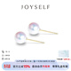 joyself海水Akoya珍珠耳釘18K金赫本素釘小燈泡高級感耳環(huán)耳飾女 「甄選」8-8.5mm / 氣質(zhì)吸睛