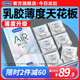 杜蕾斯（durex）隱薄AiR空氣套16只 避孕套超薄潤滑安全套 男女用003套套成人用品 空氣套16只