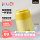 可優(yōu)比（KUB）嬰兒輔食杯學(xué)生燜燒杯保溫飯盒燜燒罐不銹鋼寶寶燜燒壺兒童保溫桶
