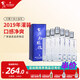 古川純糧液藍標酒40.8度500ml濃香型固態(tài)發(fā)酵純糧食綿柔四川大曲白酒 40.8度 500mL 6瓶 整箱裝