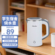 摩茶宿舍燒水壺小功率300w便攜式旅行電熱水壺租房出差開(kāi)水壺電水壺 0.8L 白色-300w小功率宿舍專(zhuān)用
