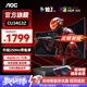AOC 34英寸準4K顯示器21:9帶魚(yú)屏游戲電競1ms臺式電腦顯示屏小鋼炮寬屏HDR屏幕 【升級250Hz】FastVA快速屏CU34G3Z