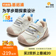基諾浦（ginoble）步前鞋男女寶寶鞋子2026年春季新品學(xué)步鞋0-1歲童鞋GB2519 月光灰_絨白_深灰 21 130mm 適合腳長(cháng)130-135mm