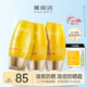 雅麗潔美白防曬霜60ml*3支裝 清透不油膩保濕持久防曬隔離二合一