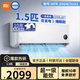 小米（MI）米家空調1.5匹掛機空調巨省電睡眠款新一級能效家用壁掛機掛式KFR-35GW/S1A1 巨省電 睡眠款 1.5匹 KFR-35GW/S1A1