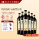 類(lèi)人首老藤鉆石黑皮諾干紅葡萄酒750ml整箱寧夏賀蘭山紅酒禮盒 節日送禮 鉆石黑比諾干紅*6支