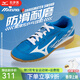 美津濃（MIZUNO）專(zhuān)業(yè)乒乓球鞋CROSSMATCH SWORD男女款緩震防滑透氣比賽訓練運動(dòng)鞋 藍白 81GA213031 39 =250mm