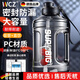 WCZ德國塑料水杯食品級大容量耐高溫手提便攜防摔戶(hù)外運動(dòng)水壺健身噸 新款加厚紳士黑1.6L【耐高溫/密封不漏】