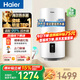 海爾（Haier）80升電熱水器一級能效100L豎式家用2200W速熱洗澡陽(yáng)臺壁掛可加橫式太陽(yáng)能光能集熱板以舊換新補貼 80L 2200W 豎式壁掛電熱水器-升級WiFi款 60~100升
