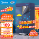 美的（Midea）【大容量急速干衣】干衣機烘干機家用烘衣機雙層大容量風(fēng)干機類(lèi)定時(shí)烘干衣柜式嬰兒衣服內衣消毒 【雙層恒溫護衣】HBGJ12A1 430L