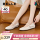 百麗（Belle）淺口瑪麗珍鞋女商場(chǎng)同款舒適柔軟媽媽單鞋B5S1DCQ4 米白 39 (245mm)