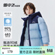 雪中飛【雙面穿】?jì)和鸾q服冬季新款男女童保暖加厚面包服拜年服外套 新霧藍（單面穿） 130