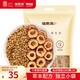福東海  炒麥芽山楂組合1200克 月子產(chǎn)后媽媽搭大麥回乃茶兒童消積茶飲