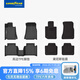 固特異TPE汽車(chē)腳墊適用于寶馬3系5系 i3 i5 X1 X3 X3L iX3 X4 X5 X5L 3系長(cháng)軸（20-26款）高邊TPE+黛尼斯