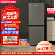 榮事達（Royalstar）200升小冰箱小型家用出租房辦公室宿舍雙開(kāi)門(mén)兩門(mén)雙門(mén)二門(mén)電冰箱節能省電低音鈦深灰R200