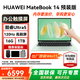 華為MateBook 14筆記本電腦【政府補貼】2.8K觸控屏Ultra 5 /7超極AI全能本高端商務(wù)辦公輕薄本 原野綠 Ultra5 16G+1TB 官方標配（原裝Win11）