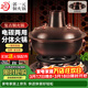 郭一元銅火鍋碳電兩用老式木炭銅鍋電火鍋鍋鴛鴦鍋具分體雙底座暖鍋純銅 電碳雙底座復古款單味 6-8人 34cm