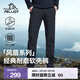 伯希和（Pelliot）【風(fēng)盾】軟殼褲男女春秋戶(hù)外防風(fēng)防潑水高彈透氣運動(dòng)休閑長(cháng)褲 男款曜石黑 L