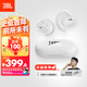 JBL Soundgear sense音悅圈開(kāi)放式無(wú)線(xiàn)藍牙耳機 非骨傳導不入耳掛耳式不夾耳運動(dòng)跑步 白色
