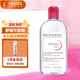 貝德瑪（BIODERMA）舒妍舒緩多效潔膚液500ml 粉水卸妝水溫和凈卸舒緩不緊繃