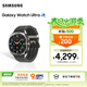 三星（SAMSUNG）Galaxy Watch Ultra (2025) 航空級鈦金屬/五核3nm處理器/雙頻GPS定位/抗氧化水平測量/智能手表 鈦鉑銀 官方標配