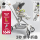 babycare頭等艙推車(chē)嬰兒推車(chē)輕便高景觀(guān)雙向折疊可坐寶寶嬰兒車(chē)遛娃神器 【安全出行必備】時(shí)光銀+護檔+杯架