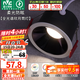 雷士（NVC） LED筒燈嵌入式客廳臥室背景墻記憶三色筒射燈防眩家用商用天花燈 【筒射一體/全光譜】欣月Ra97-黑9W暖黃-孔75MM