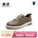 森達板鞋男春季新款商場(chǎng)同款潮流時(shí)尚厚底休閑鞋K5H08CM5 灰色 42
