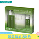 屈臣氏逐本清歡植萃水漾潔顏油卸妝油 限定套裝*1件