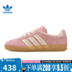 阿迪達斯（adidas）【盛世長(cháng)運】三葉草女鞋夏季GAZELLE INDOOR運動(dòng)鞋休閑鞋JS1413 JS1413 38