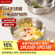 美廚（MAXCOOK）304不銹鋼盤(pán)碟 加深盆碟16cm 加厚加寬耐摔 MCWA4182