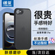 朗菱【親膚微砂】適用蘋(píng)果17e/16e手機殼 iPhone17E/16E保護殼鏡頭全包磨砂超薄防摔抗指紋保護套