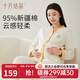 十月結晶孕婦睡衣懷孕期家居服月子服春秋純棉產(chǎn)后產(chǎn)婦秋冬月子服 黃油小熊【推薦室溫20-32℃】 XL碼
