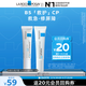 理膚泉B5乳霜兩套裝(全新B5霜15ml+B5繃帶霜15ml)修護屏障護膚品旅行裝