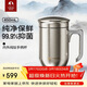 特美刻（TOMIC）純鈦保溫杯高檔桌面燜茶杯茶水分離養生泡茶水杯商務(wù)鈦杯禮盒禮品