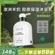 澳啵啵（GBOARD）澳洲羊奶膠原保濕沐浴露500ml 補水滋潤持久留香 男女