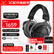 拜雅（beyerdynamic）DT990 PRO X專(zhuān)業(yè)HIFI高保真音質(zhì)錄音室專(zhuān)用開(kāi)放式監聽(tīng)耳機頭戴式48歐音樂(lè )發(fā)燒級有線(xiàn)耳機【現貨】 【DT990Pro X】開(kāi)放式-48歐