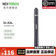 納麗德（NEXTORCH）K3S醫護手電筒瞳孔筆眼科耳鼻喉口腔檢查手電黃白雙光源7號干電池 K3L黃白光雙光源版