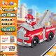 汪汪隊立大功（PAW PATROL）汪汪隊玩具毛毛消防車(chē)玩具車(chē)狗狗巡邏車(chē)男女孩3-6歲兒童生日禮物