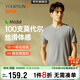 宜而爽【高檔100支莫代爾】男士T恤柔順寬松休閑居家睡衣短袖打底衣男