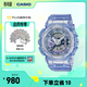 卡西歐（CASIO）G-SHOCK GMA-S110透明色調系列女士手表 時(shí)尚運動(dòng)防水防震女表 GMA-S110VW-6APR【夢(mèng)幻紫】