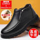 蜻蜓牌真皮冬季男靴保暖棉鞋男皮鞋加厚絨毛冬季爸爸鞋防滑底特大碼4567 黑色-套腳款 42 (260mm)