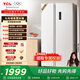 TCL 650升對開(kāi)門(mén)雙開(kāi)門(mén)大容量大冷凍白色冰箱 雙變頻一級能效 風(fēng)冷無(wú)霜 超薄嵌入家用電冰箱深冷速凍 R650T5-S國家補貼