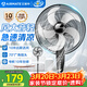 艾美特（AIRMATE）五葉家用電風(fēng)扇大風(fēng)量臺式落地扇輕音節能空氣循環(huán)小風(fēng)扇定時(shí)電扇宿舍降溫風(fēng)扇 FSW65T2-5
