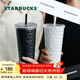 星巴克黑白“月光杯”菱格紋不銹鋼吸管保溫杯大容量男女士送禮 白色款菱格紋不銹鋼吸管杯591ml